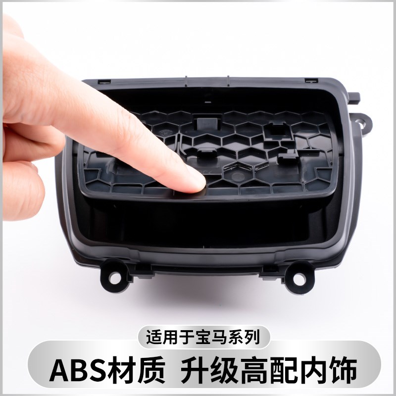 适用宝马5系F18/F10 520 523 525 LI 530扶手箱烟灰缸 烟灰盒总成
