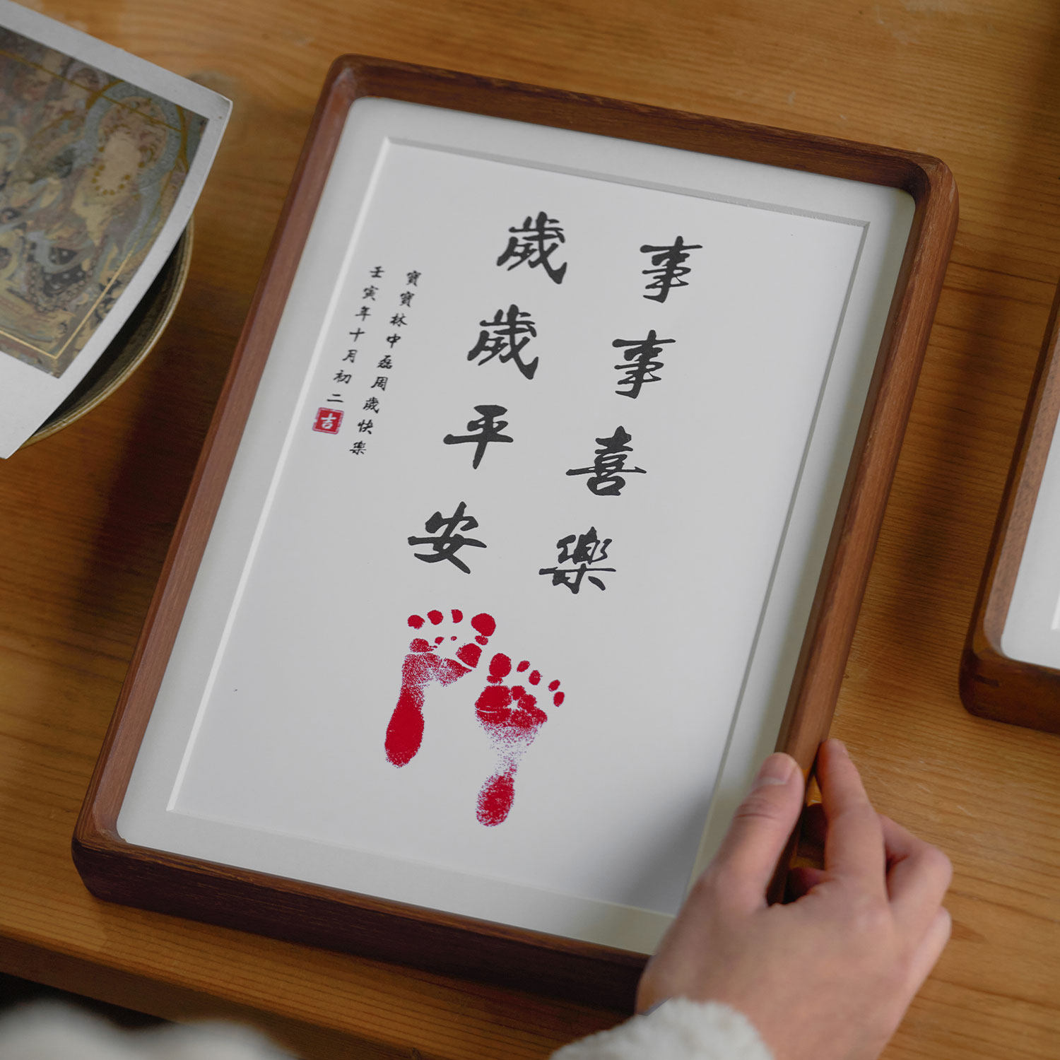 宝宝满月百天周岁手足印相框婴儿一岁一礼脚印书法纪念品摆台留念