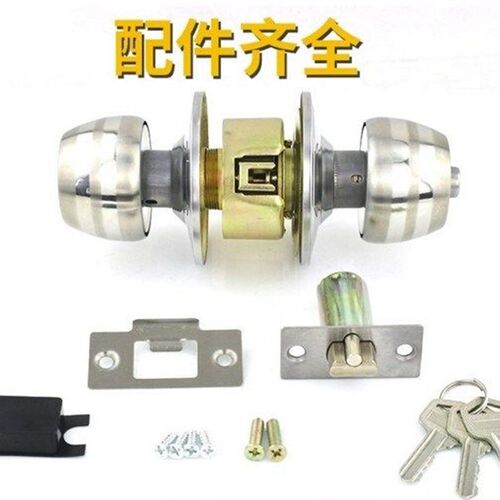 球形门把手老式通用型塑钢家用室内锁单舌配件门锁圆形手柄锁具