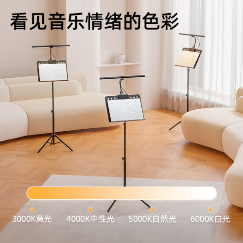 德普谱架灯专用护眼电钢小提琴便携夹式琴乐谱练习照明台灯全光谱