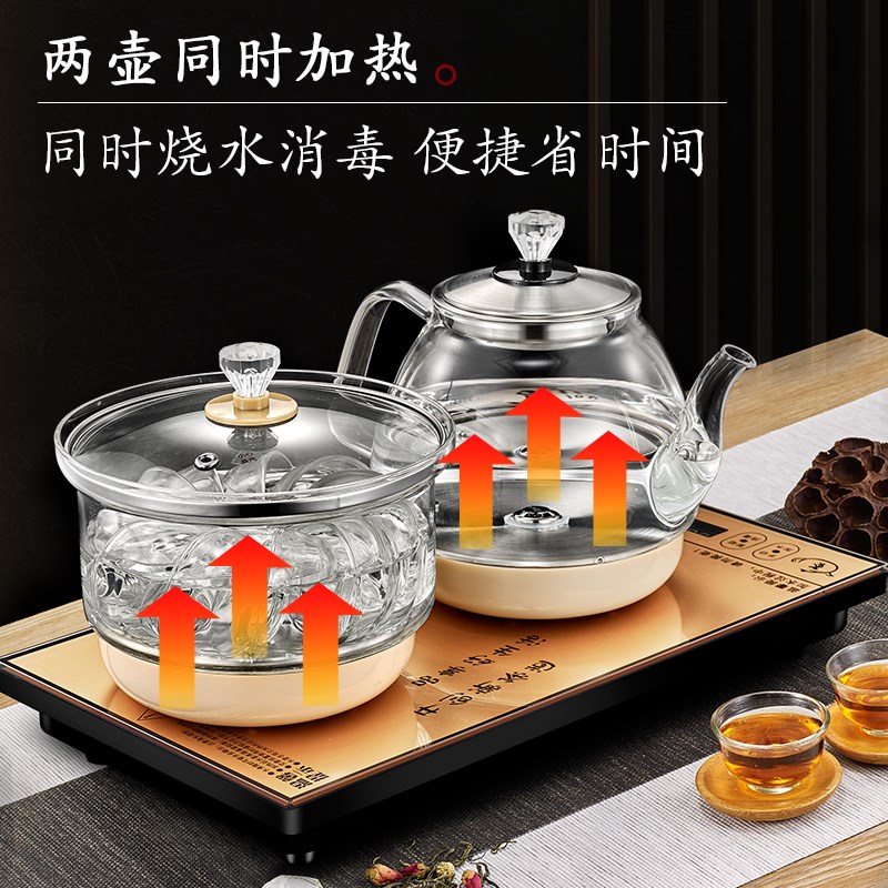 开品 全自动底部上水电热水壶泡茶烧水壶茶具套装嵌电茶炉23X37CM