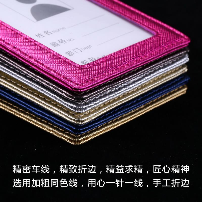 顶天创意三插袋皮质卡套证件套员工厂牌工作牌皮套工作证带条纹挂