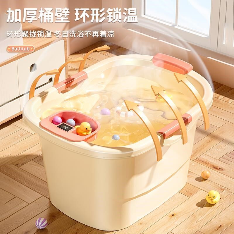 温度计儿童洗澡桶宝宝泡澡桶婴儿可坐浴桶浴盆家用小孩大号洗澡盆