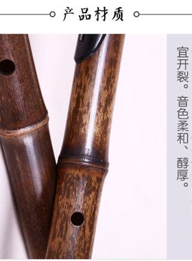 玄鹤乐器 紫竹巴乌 横吹乐器 可选初学入门资料  F/G调