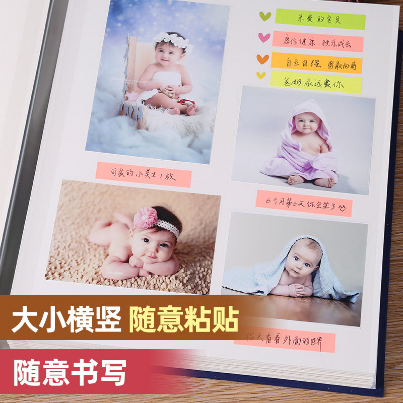 儿童宝宝成长记录相册本diy纪念册自粘覆膜手工制作创意礼物影集7