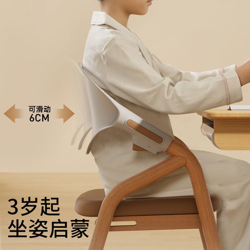 育才可调节儿童学习椅子实木追背升降座椅家用小学生餐椅写字凳子