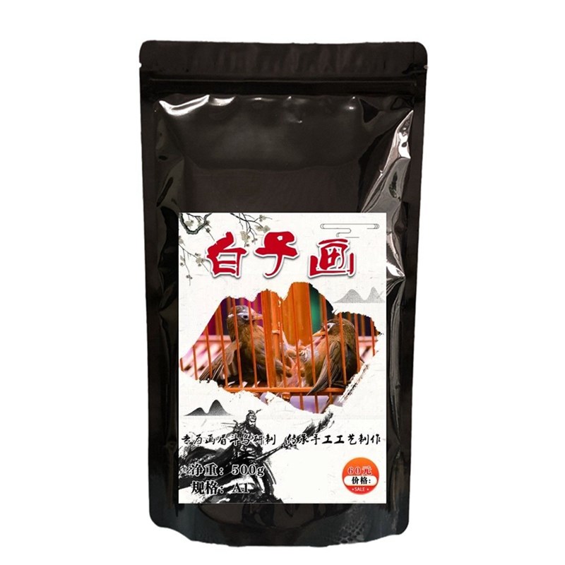 白子画手工精品画眉斗鸟食打口提性专用营养王饲料壮膘收身粮500g