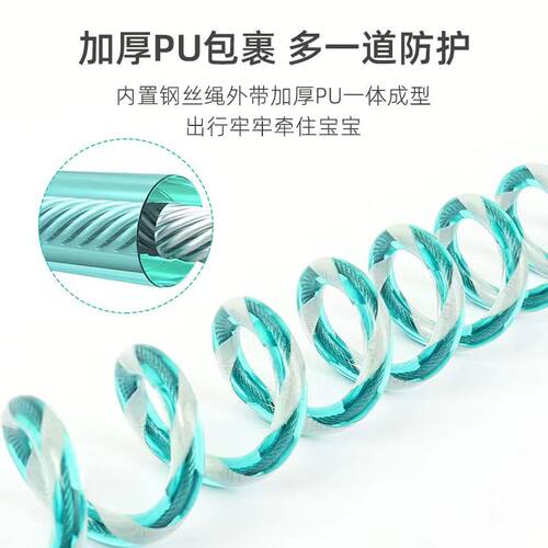 新款旅游儿童密码防丢绳防走失带牵引绳溜娃神器防丢走丢安全手环