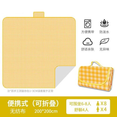 儿童幼儿园跳蚤市场小学义卖集市摊位布地摊专用布置摆摊桌布地垫