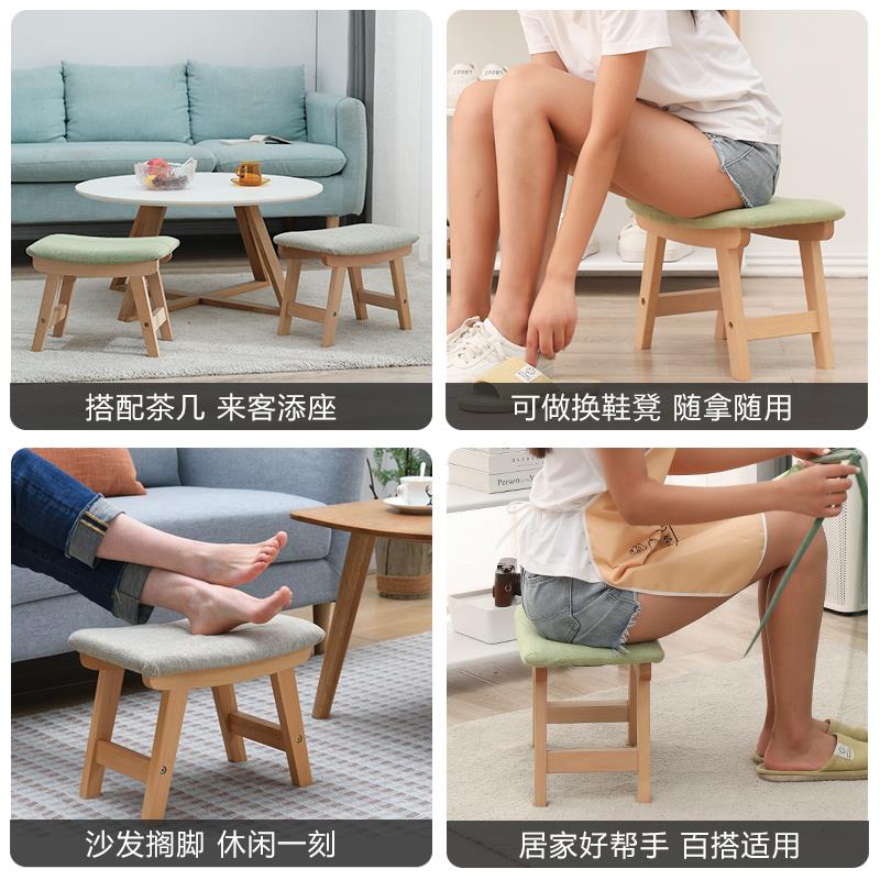 实木小板凳家用小凳子沙发凳客厅茶几凳时尚换鞋凳成人搁脚凳矮凳