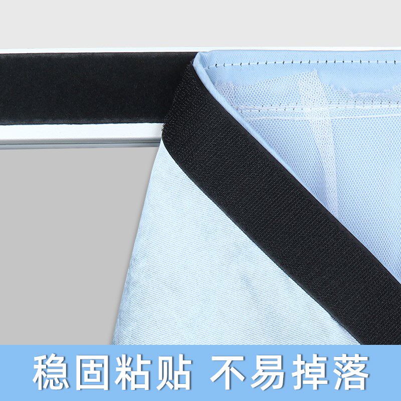 窗帘魔术贴固定强粘自粘门窗帘纱窗固定家用免打孔强力带背胶胶条