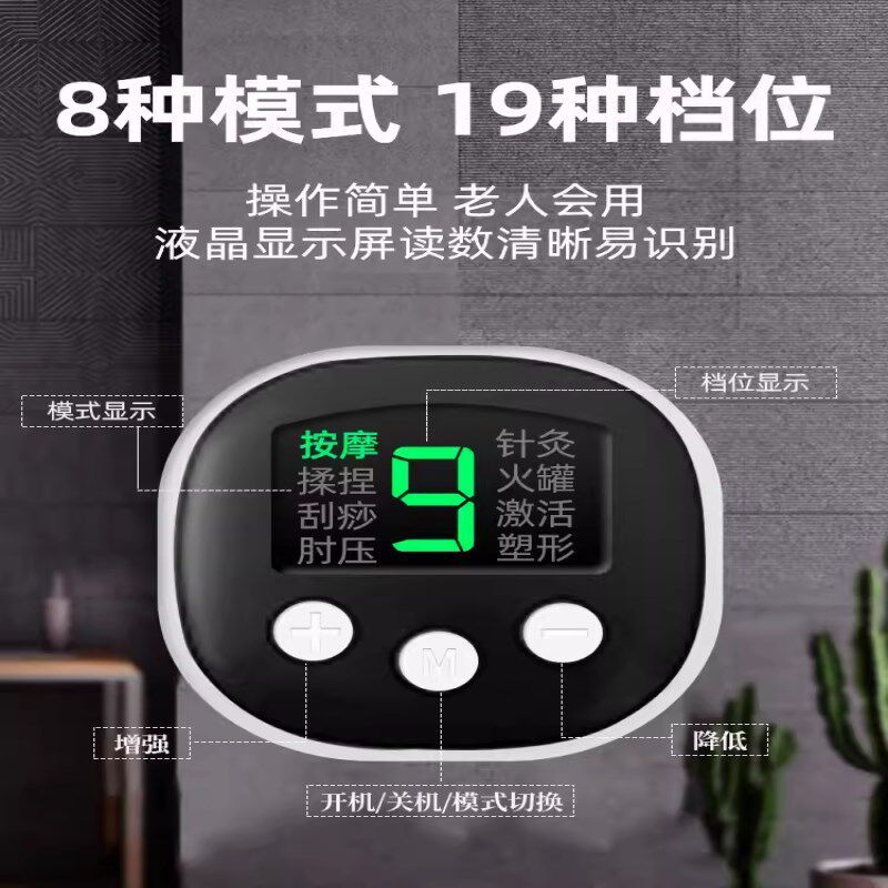 足底按摩器脉冲多功能电动按摩脚垫足部全自动按脚经络神器足疗机