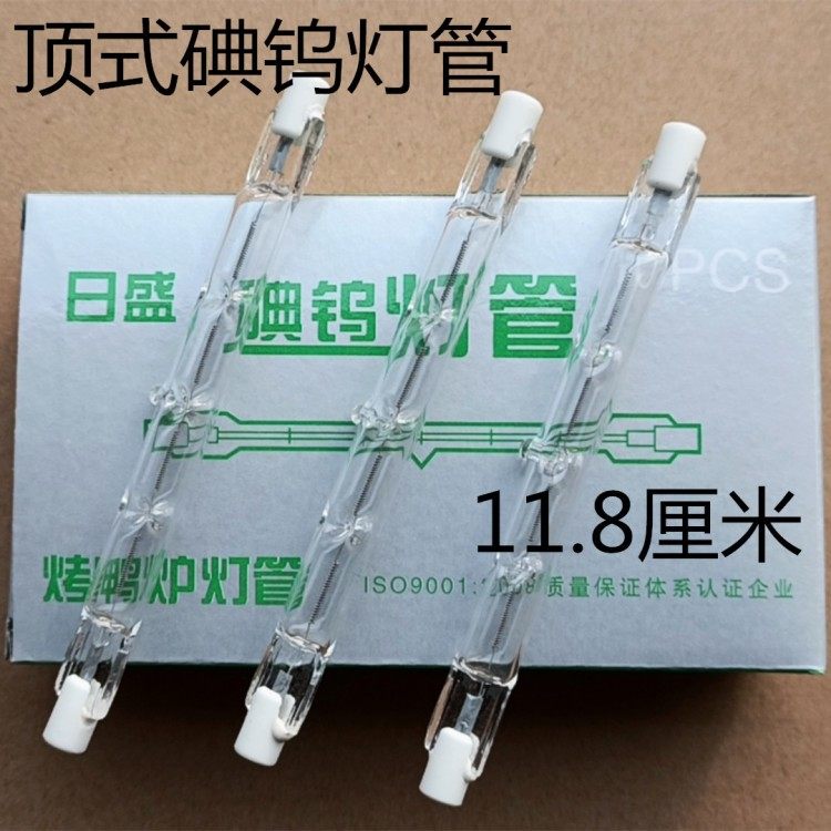 卤钨灯管R7S顶式太阳双端碘钨灯超亮发热烤鸭炉500W300w草地坪灯图片