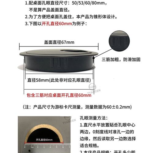 电脑桌台面穿线盒盖子书桌过线盒线孔盖办公桌走线开孔洞装饰盖板