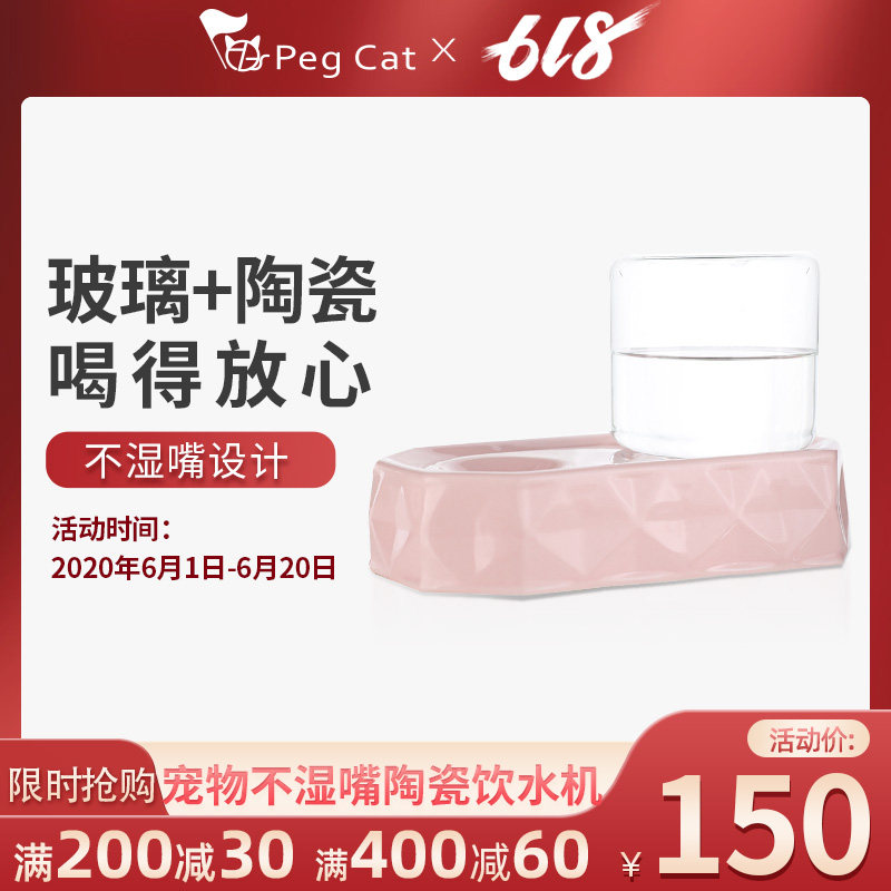宠物不湿嘴水壶成幼猫咪自动饮水机器狗陶瓷水碗玻璃水盆不湿下巴