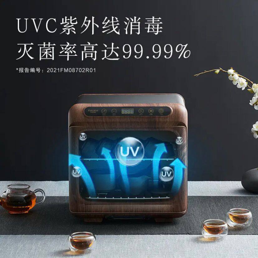 SANAKY茶杯消毒柜茶道功夫茶办公室茶具杯子专用小型家用台式迷你