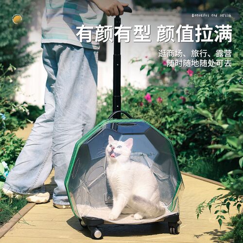 猫包外出便携拉杆箱太空舱猫咪背包外出包大容量透明宠物用品神器