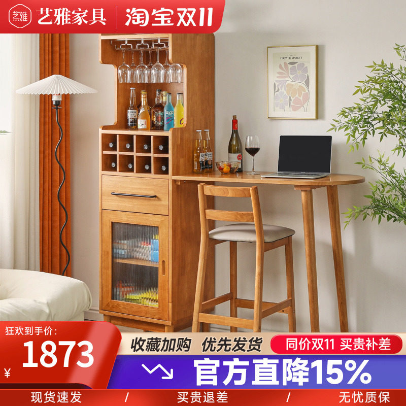 实木酒柜吧桌北欧吧椅组合小型户型轻奢餐桌阳台休闲吧台桌高脚桌
