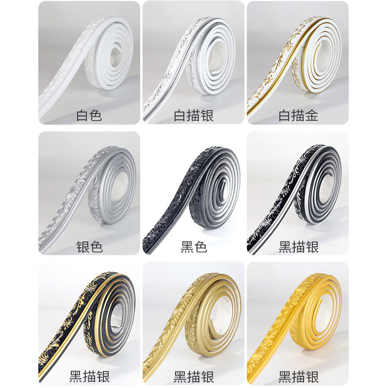 镜子装饰包条边框仿石膏线条自粘画框相框电视背景墙线条自贴吊顶