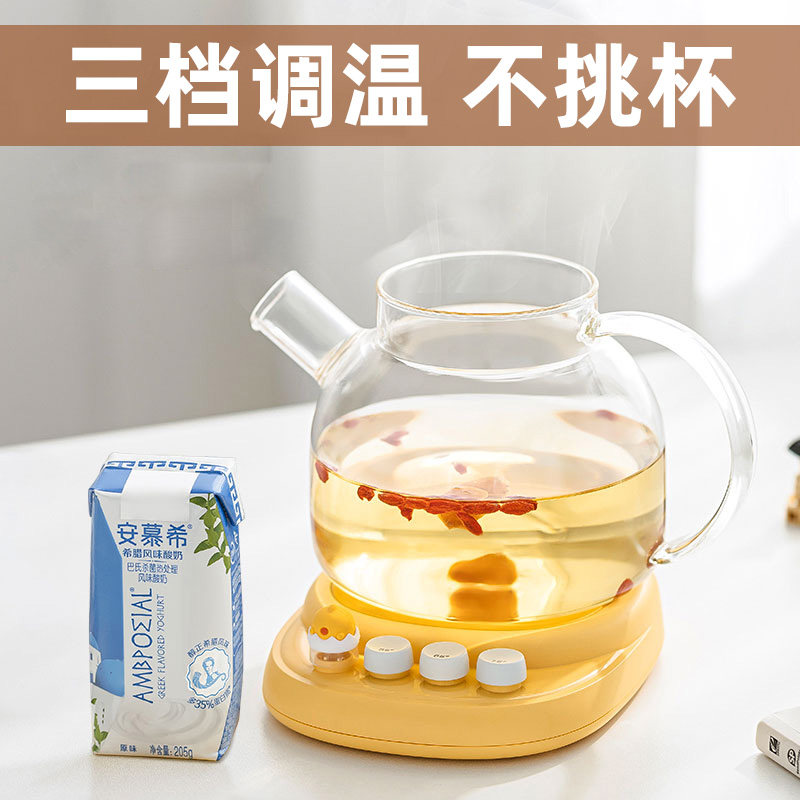 向物加热杯垫恒温55度智能电暖暖杯保温水杯子加热底座牛奶神器