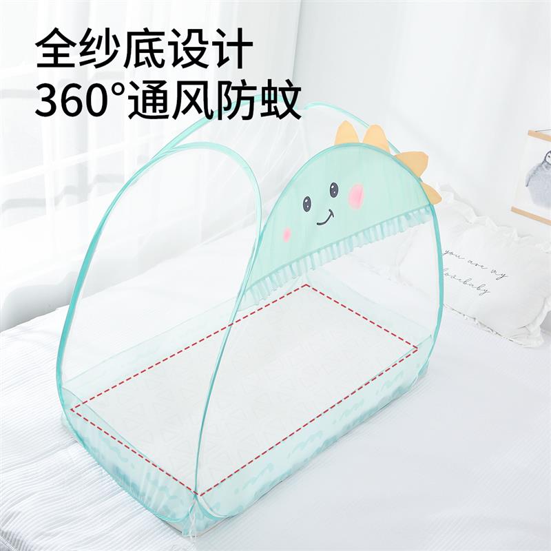 婴儿蒙古包宝宝通用全罩式蚊帐儿童床蚊帐罩免安装防摔可折叠便携