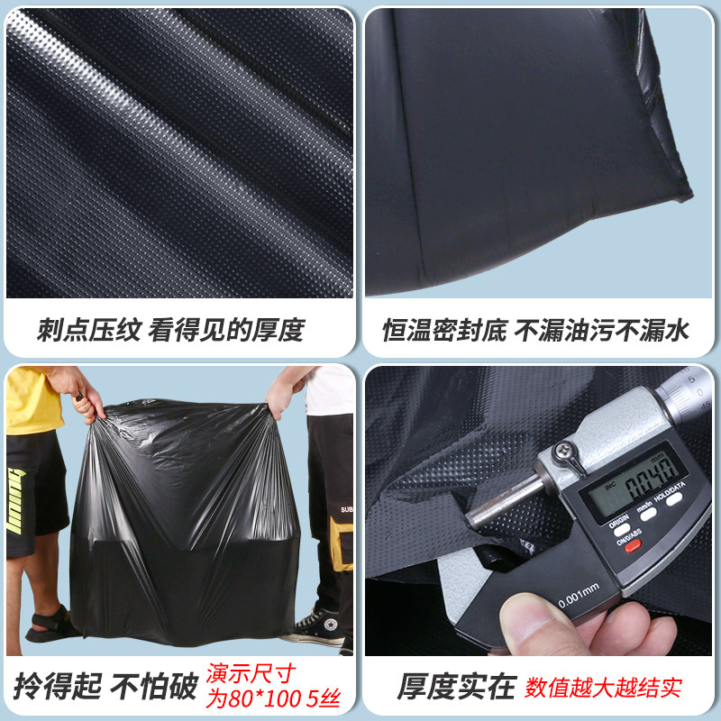 垃圾袋商用大号加厚大黑色超大物业厨余环卫户外特大超特拉级桶袋
