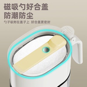 佰仕雅磁吸调料盒厨房家用健康密封调味瓶调料收纳盒盐罐组合套装