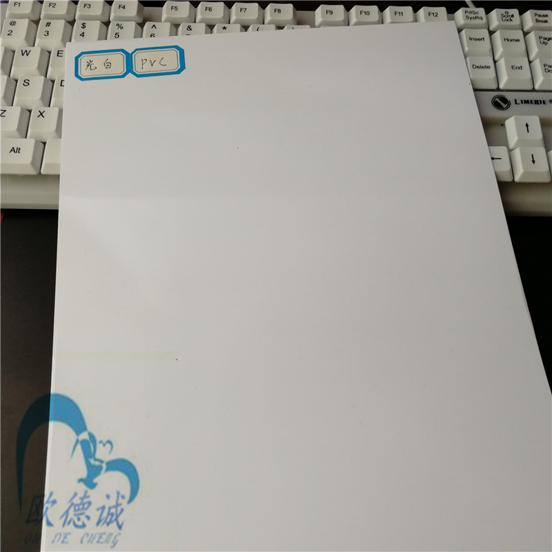 哑黑PVC片 PVC片材 光黑PVC薄板 塑料垫片 黑色PVC薄片 塑料硬片