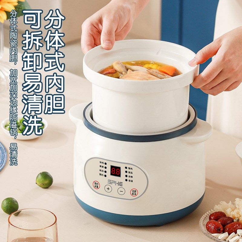 电炖炖锅家用小型陶瓷煲汤煮粥神器砂锅全自动辅食燕窝炖盅汤锅