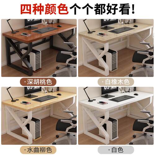 实木电脑桌台式书桌学生学习桌子卧室家用办公桌小户型双人电竞桌
