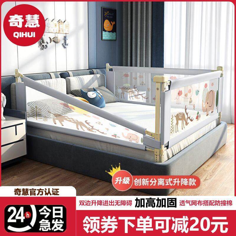 床围栏宝宝防摔防跌落床挡板拼接护边一面可升降婴儿童防掉床护栏