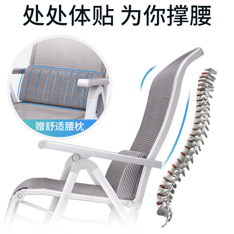 躺椅折叠椅子午休便携靠椅凉椅沙滩午睡家用靠背夏天阳台休闲懒人