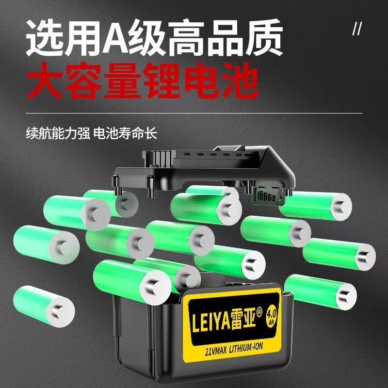 雷亚7520无刷电锤充电器锂电池轻巧型大功率冲击钻三功能离合电镐