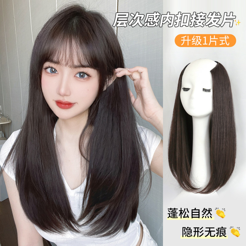 假发女一片式u型微卷长发假发片隐形头顶接发贴片直发增发量蓬松