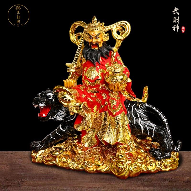 武财神绿袍关公赵公明像金脸骑虎将军佛像关二爷供奉帝圣君神招财