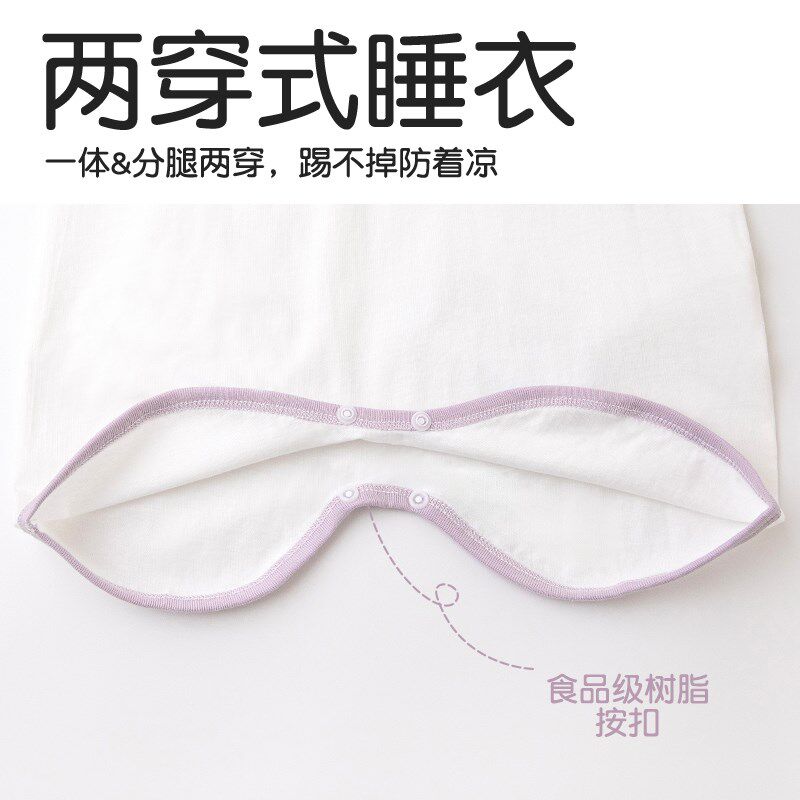 宝宝睡袍夏季薄款纯棉婴儿睡袋防踢被防着凉神器婴幼儿童睡裙睡衣