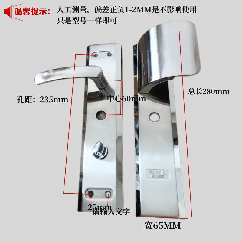 华爵王力固心门锁 王力把手4孔 王力不锈钢把手王力大耳朵把手4孔