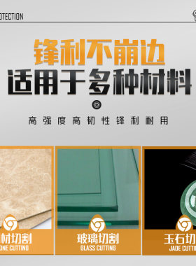 玻璃切割片玻化瓷砖微晶石陶瓷酒瓶云石角磨机打磨扩美缝锯片磨片