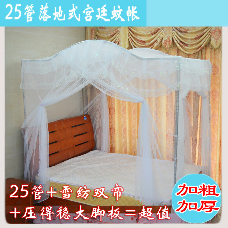 三门蚊帐拱形 宫廷落地式公主蚊帐25管加粗加厚不锈钢支架蚊帐