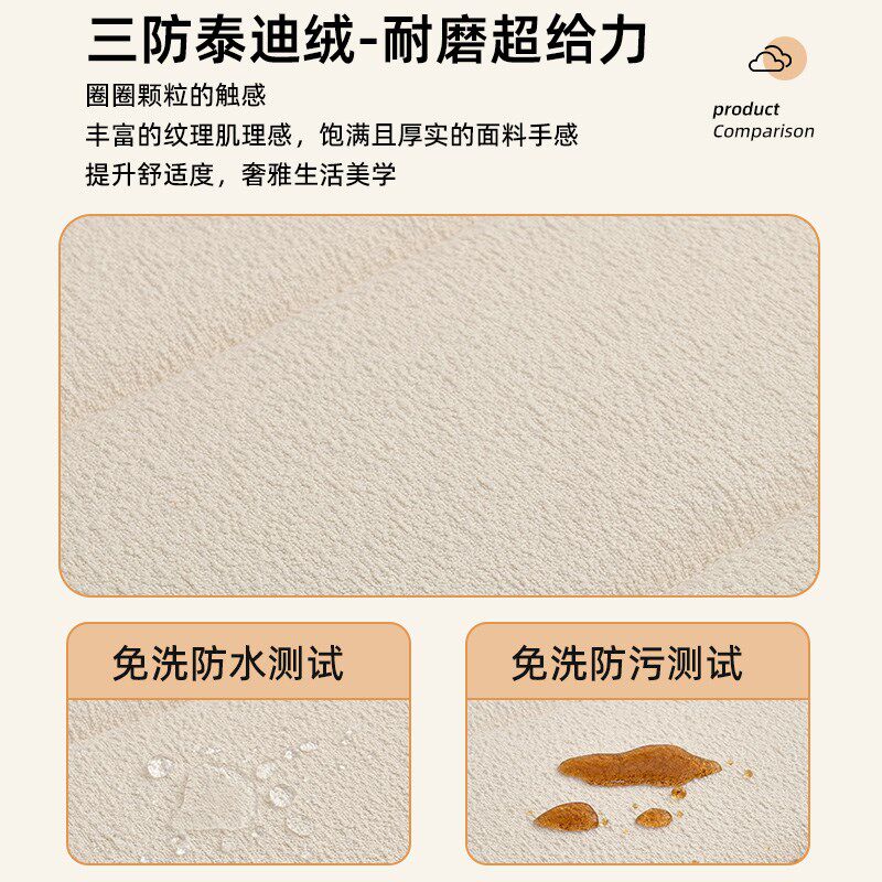 泰迪绒榻榻米软包墙围炕围子靠背垫床围防撞床头软包墙贴自粘定制