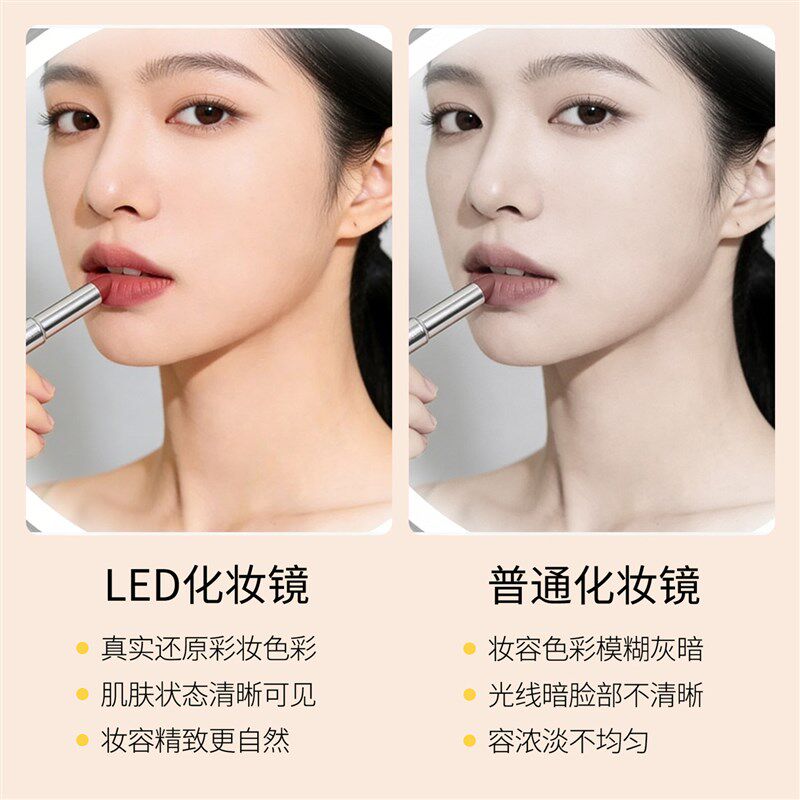 化妆镜带灯桌面台式led镜子家用卧室台面高级感梳妆台大号美妆镜