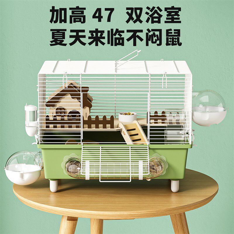 仓鼠笼子超大豪华别墅金丝熊专用47基础笼便宜大的房子用品套装