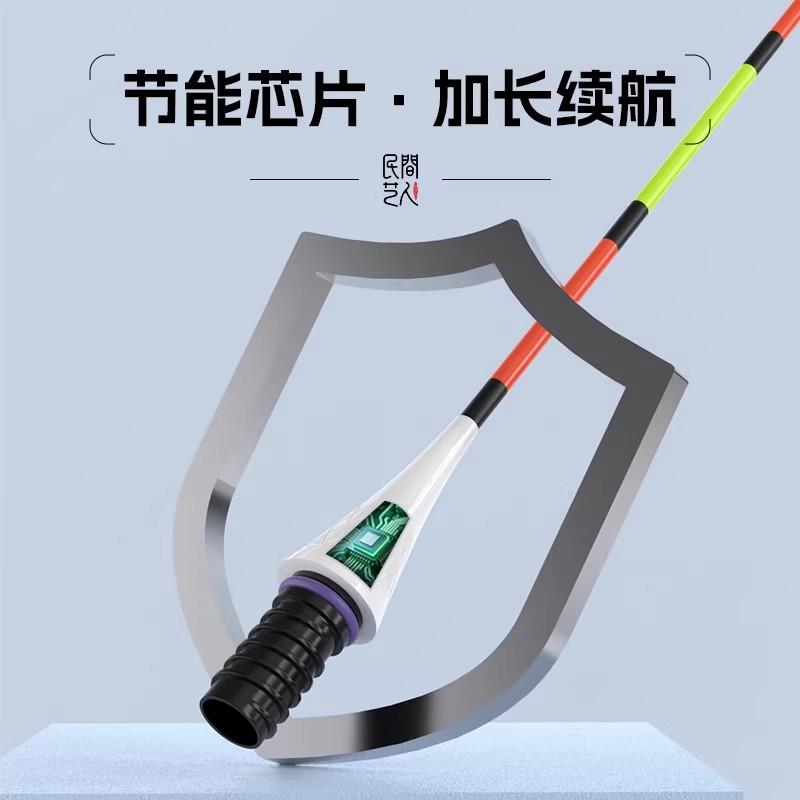 民间艺人OLED柔光0.75MM极细尾浮漂日夜两用高灵敏咬钩变色夜光漂
