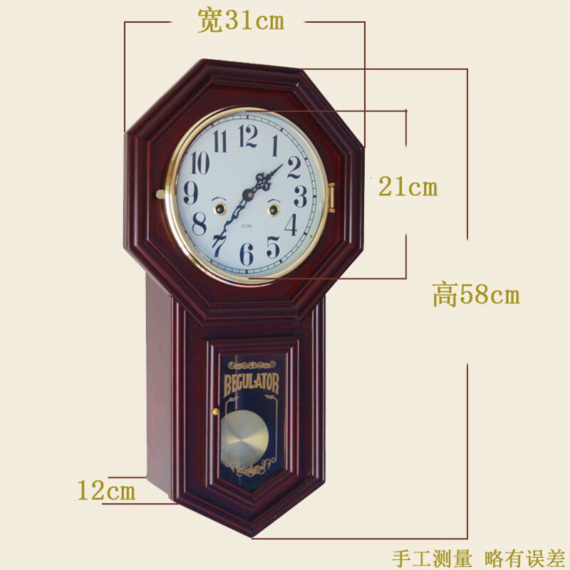 复古机械挂钟客厅实木风水镇宅八卦摇摆钟北极星纯铜机芯报时钟表