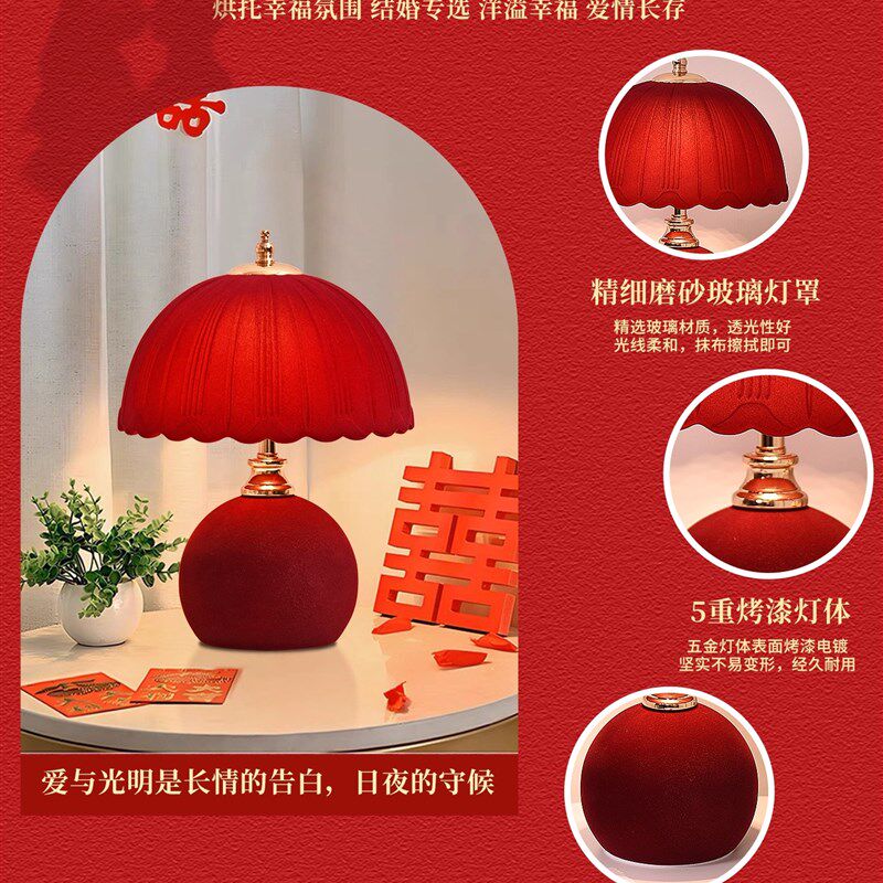 陪嫁新婚庆长明灯结婚一对婚房陶瓷台灯床头灯礼物送新人新娘闺蜜