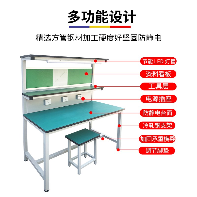 防静电工作台带灯车间工厂流水线双层质检检验桌子焊接无尘维修台图片