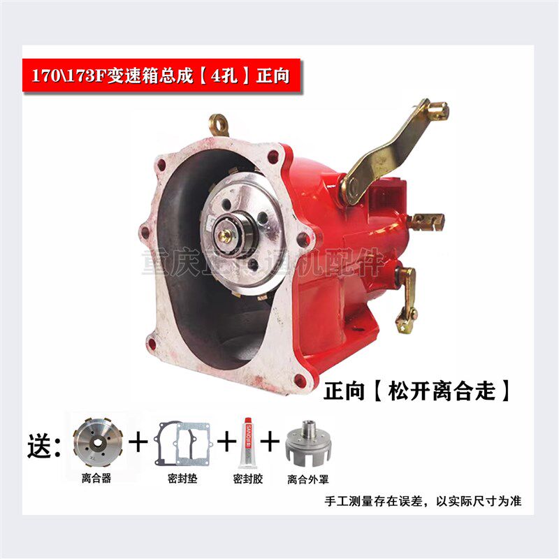 微耕机配件大全170F173F178F186F188F190F192F上变速箱总成