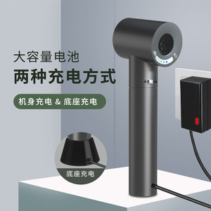 由魅无线吹风机USB充电式 学生宿舍用速干冷热风筒 恒温便携设计