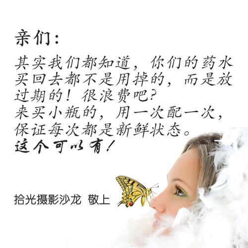 胶卷显影液定影液套装浓缩拾光摄影沙龙黑白冲洗用d76粉developer