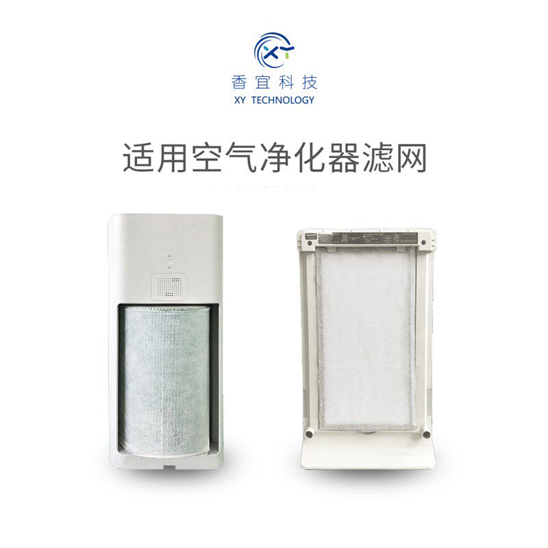 窗户防尘PM2.5过滤网5米 双驻极静电棉 纱窗防尘网 窗户防雾霾